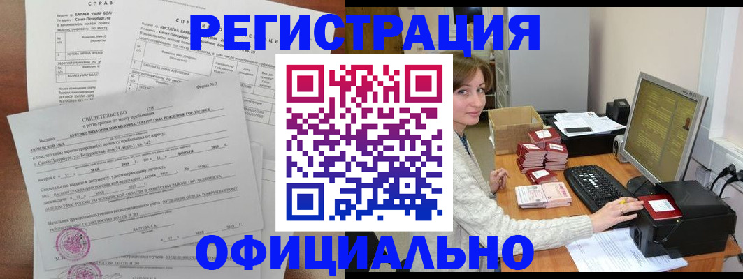 прописка от собственника в Сясьстрое