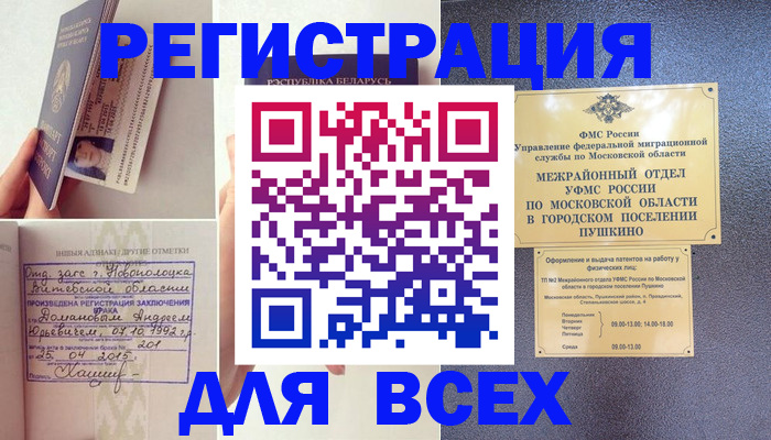 пропишу в квартире в Сясьстрое