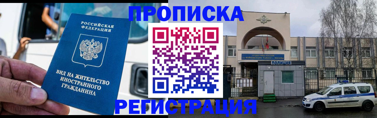 временная регистрация госуслуги в Сясьстрое