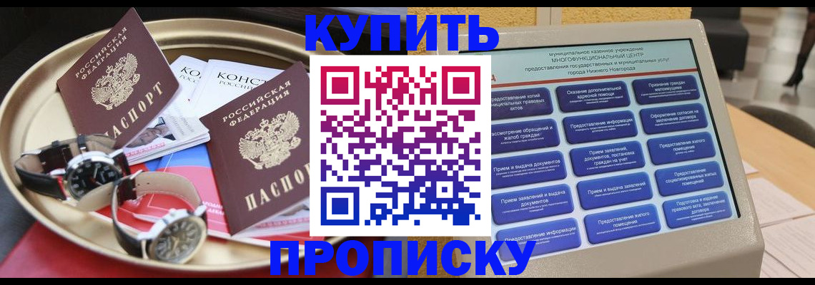 временная регистрация госуслуги в Сясьстрое